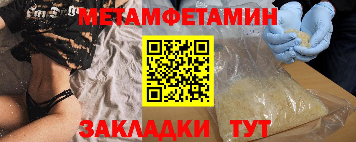 Амфетамин 98% Пыть-Ях