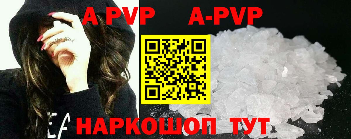 APVP СК  APVP  Пыть-Ях  A PVP СК  Вход с VPN 