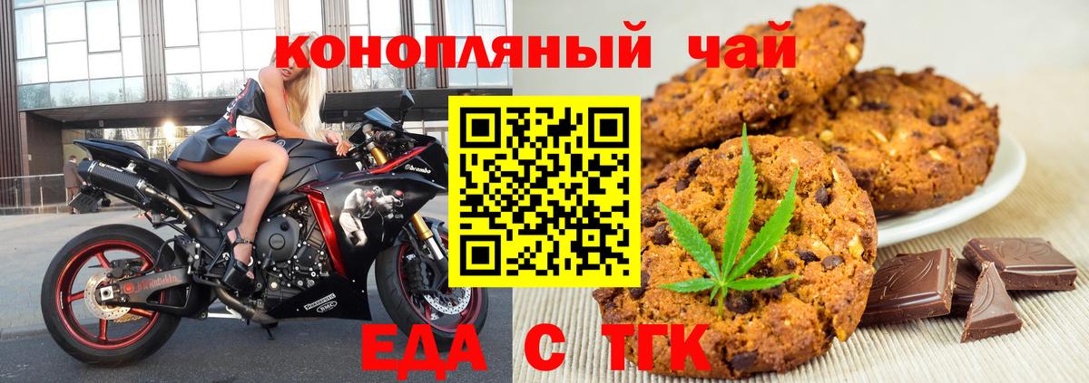 Пыть-Ях  Canna-Cookies конопля  Вход с VPN 