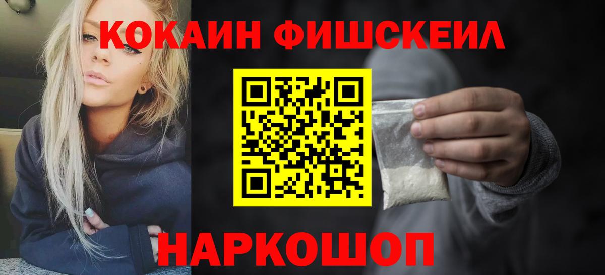 Пыть-Ях  Кокаин Columbia  COCAIN Боливия  Вход с VPN 