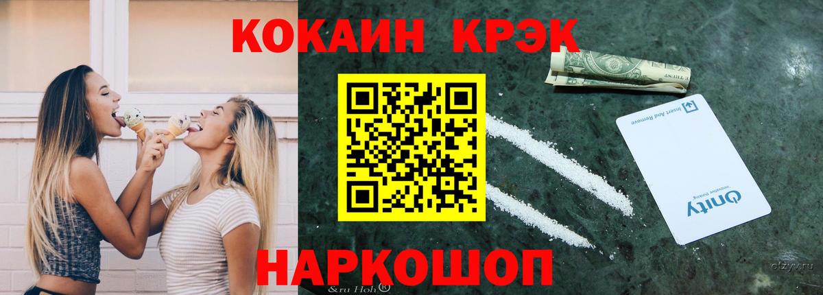 КОКАИН Перу Пыть-Ях