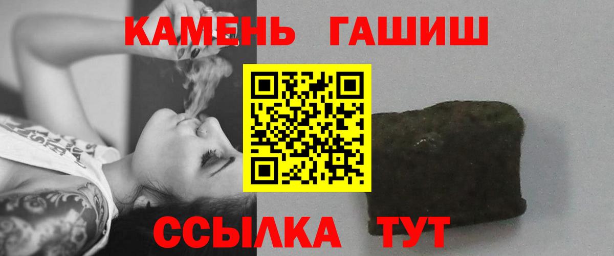 ГАШ AMNESIA HAZE  Вход с VPN  Гашиш  Пыть-Ях  ГАШИШ убойный 