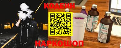 марки nbome Старая Купавна