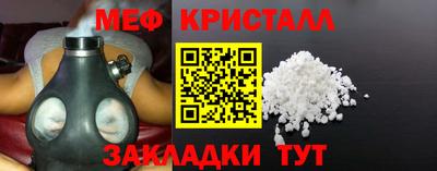 марки nbome Старая Купавна