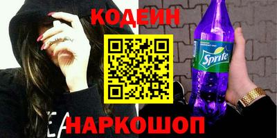 марки nbome Старая Купавна