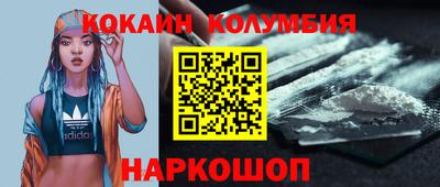 марки nbome Старая Купавна