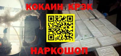 марки nbome Старая Купавна