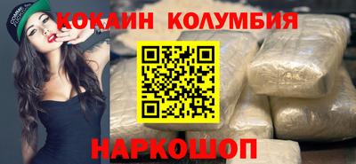 марки nbome Старая Купавна