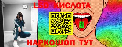 твердый Ставрополь