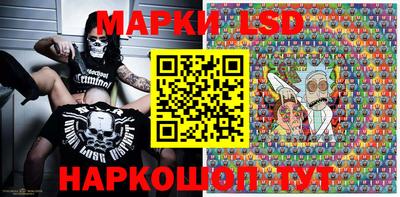 марки nbome Старая Купавна