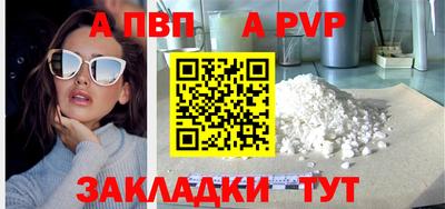 марки nbome Старая Купавна