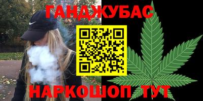 марки nbome Старая Купавна
