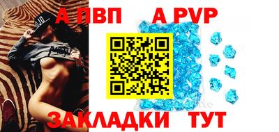 Альфа ПВП Среднеуральск
