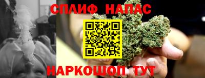 марки nbome Старая Купавна