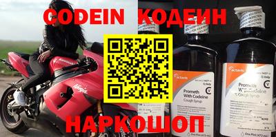 марки nbome Старая Купавна
