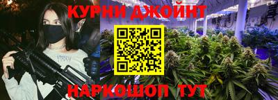 марки nbome Старая Купавна