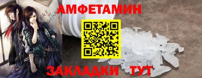 марки nbome Старая Купавна
