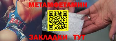 марки nbome Старая Купавна