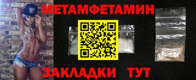 марки nbome Старая Купавна