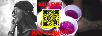 марки nbome Старая Купавна