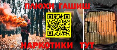 марки nbome Старая Купавна