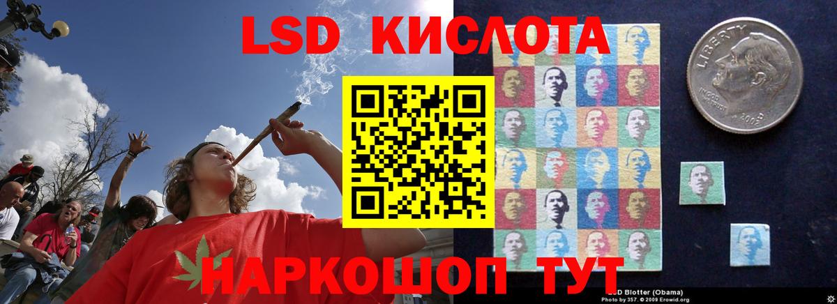 ЛСД экстази ecstasy  LSD-25 экстази ecstasy  Вход с VPN  Пыть-Ях 