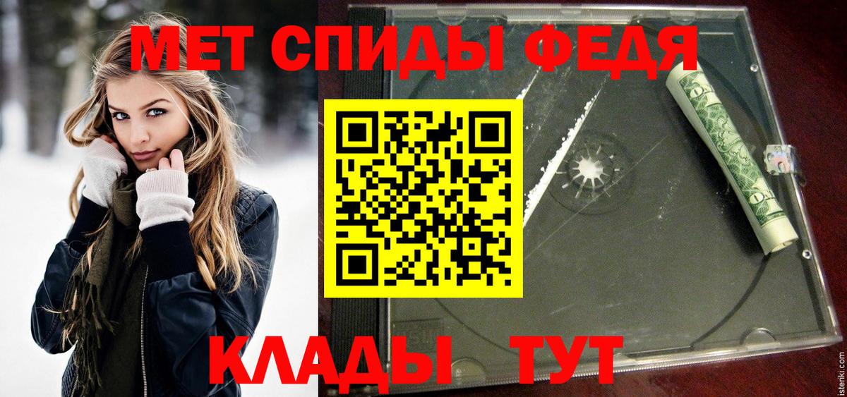 Пыть-Ях  Первитин винт  Вход с VPN  Первитин винт 