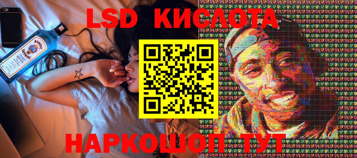 Марки NBOMe  Вход с VPN  Пыть-Ях  Марки 25I-NBOMe 1,8мг 