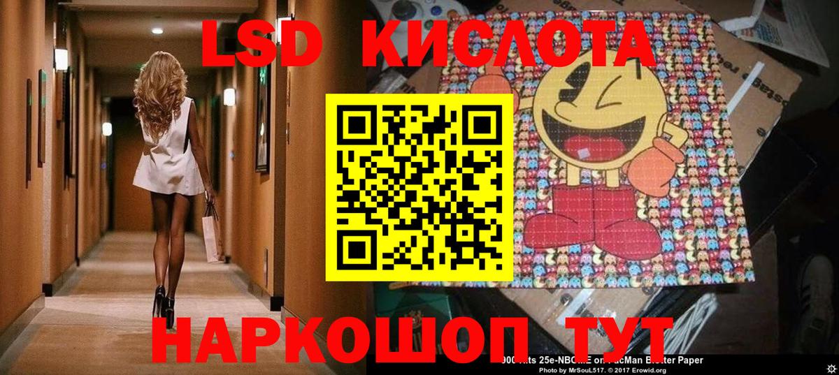 Марки NBOMe 1,8мг Пыть-Ях