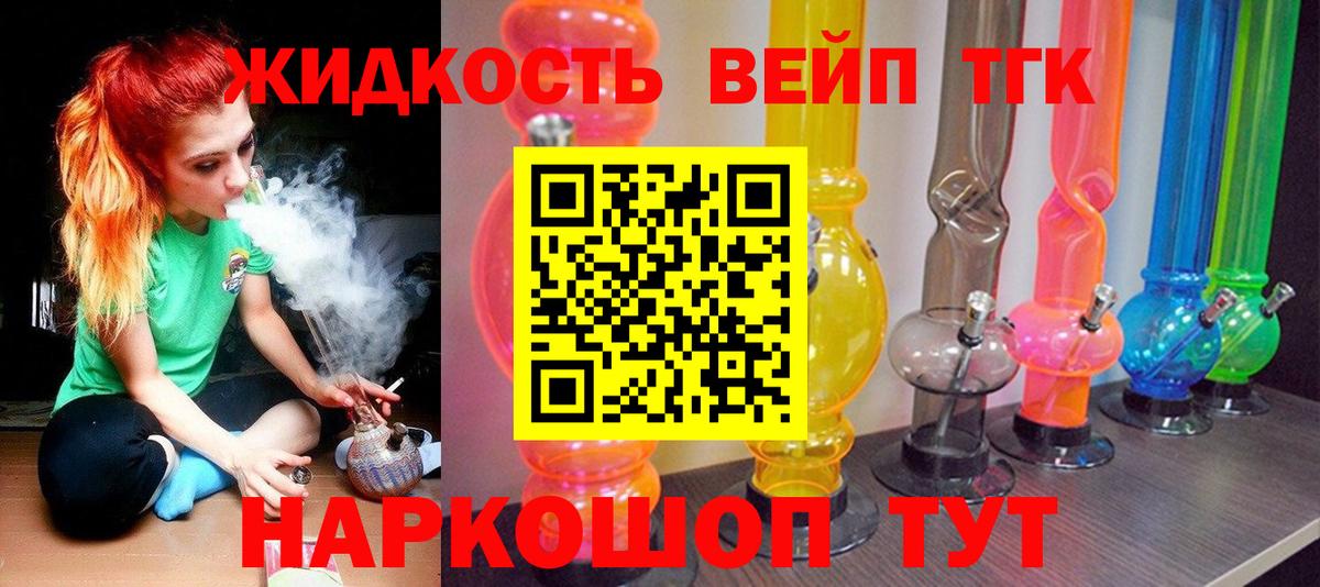 Пыть-Ях  что такое   ТГК Wax  Вход с VPN  Дистиллят ТГК Wax 