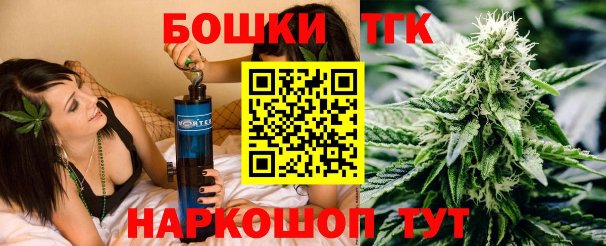 МАРИХУАНА план  Бошки марихуана план  Вход с VPN  Пыть-Ях  Каннабис семена 